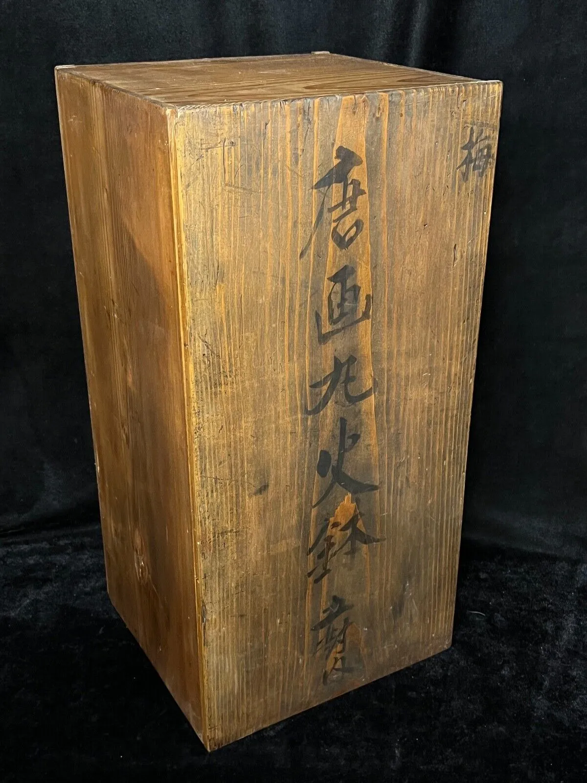 Antique Japanese (C1890) Sugi Wood Storage Box For Hibachi Wood Pins 25.5"