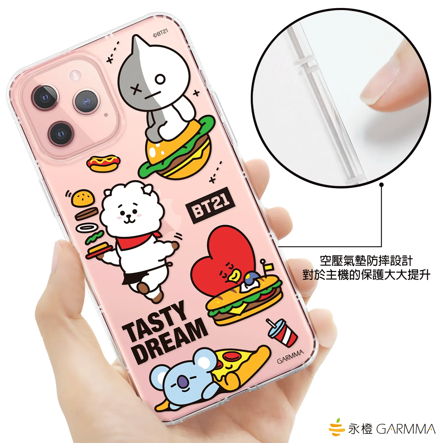 GARMMA BT21 Air Cushion Soft Back Cover Case