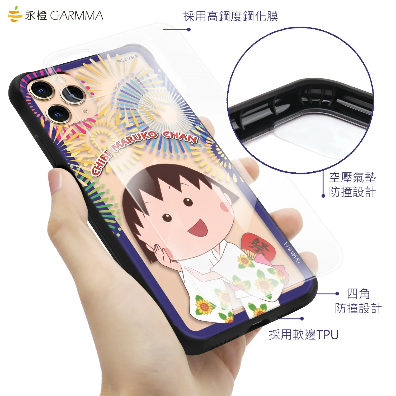 GARMMA Chibi Maruko-chan Tempered Glass Back Case Cover for Apple New iPhone