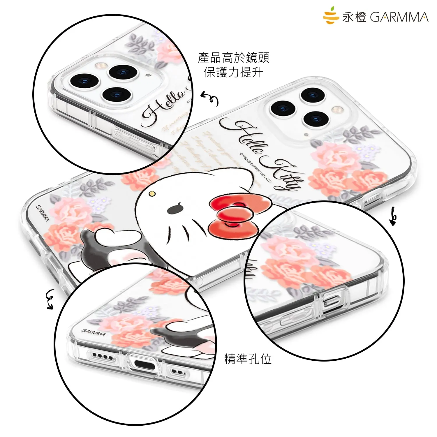 GARMMA Sanrio Characters Air Cushion Soft Back Cover Case